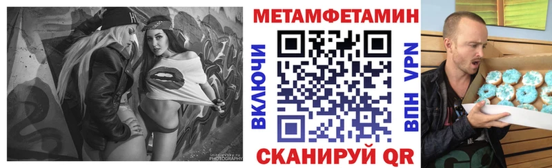 АМФЕТАМИН VHQ купить наркотики цена Михайлов