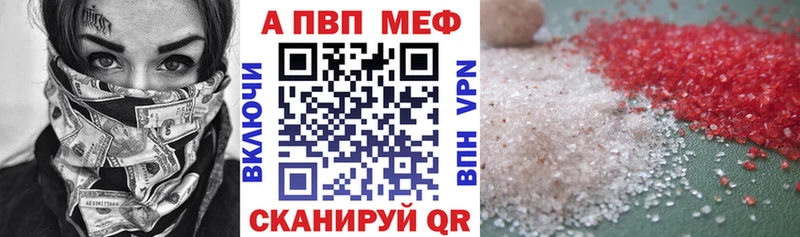купить наркотики сайты  Михайлов  APVP кристаллы 