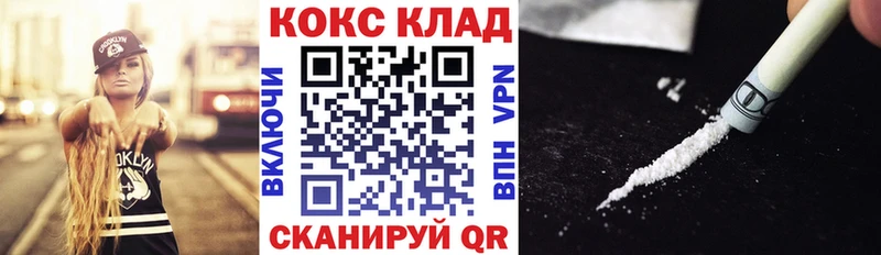 COCAIN 99%  Михайлов 