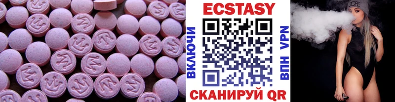 Ecstasy 99%  кракен   Михайлов 