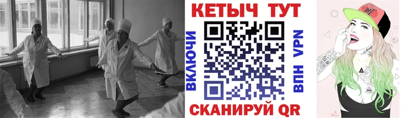 Кетамин VHQ  наркошоп  omg зеркало  Михайлов 