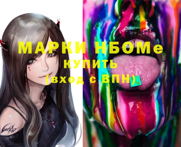 меф Коряжма