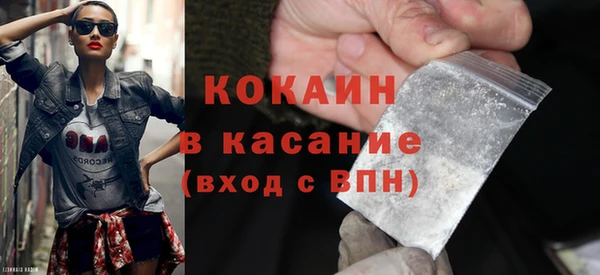 мефедрон мука Богородск