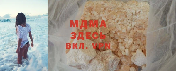 экстази Богородицк