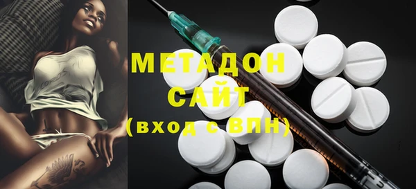 экстази Богородицк