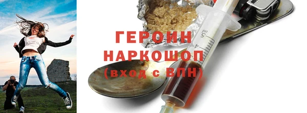 экстази Богородицк
