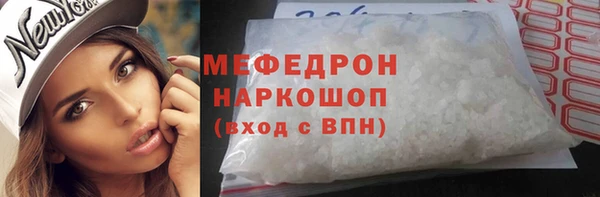 экстази Богородицк