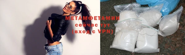 экстази Богородицк