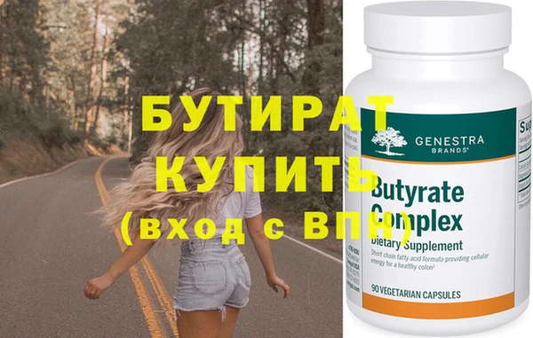экстази Богородицк