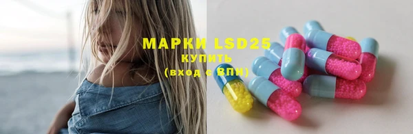 мефедрон мука Богородск