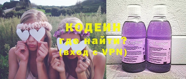мефедрон мука Богородск