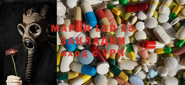 мефедрон мука Богородск