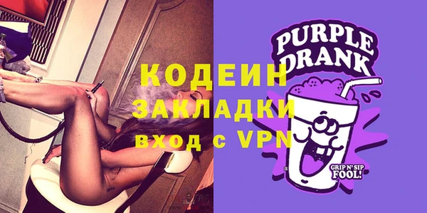 мефедрон мука Богородск