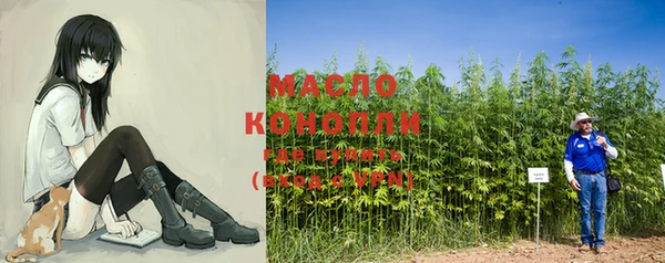 мефедрон мука Богородск