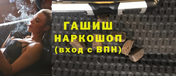 мефедрон мука Богородск