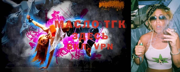 мефедрон мука Богородск