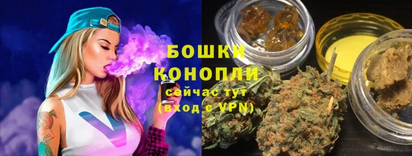 мефедрон мука Богородск