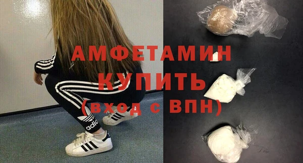 мефедрон мука Богородск