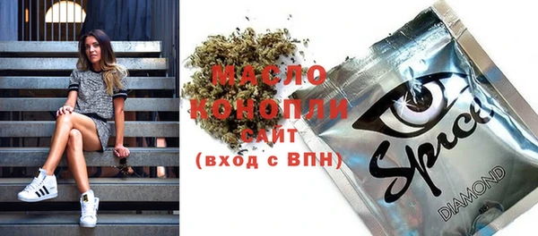 экстази Богородицк