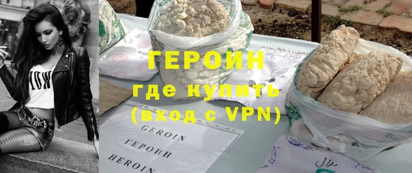 мефедрон мука Богородск