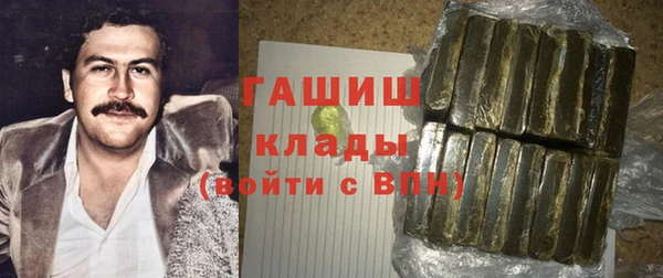 экстази Богородицк