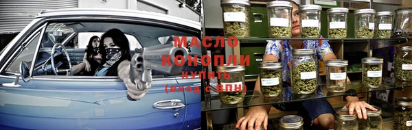 мефедрон мука Богородск