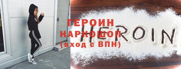 экстази Богородицк