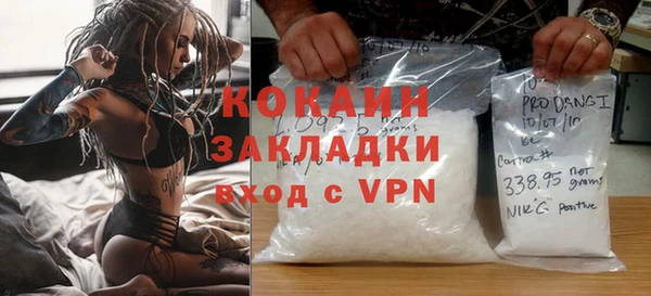 прущие крисы Краснослободск