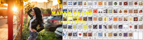экстази Богородицк