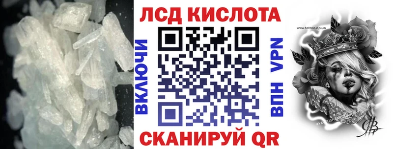 ЛСД экстази кислота  blacksprut как зайти  Михайлов  купить  