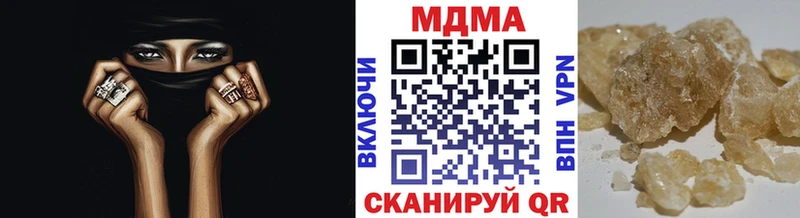 МДМА кристаллы  Михайлов 