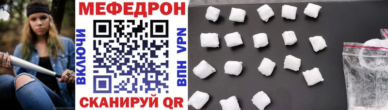 гидра ТОР  Михайлов  Меф мука 