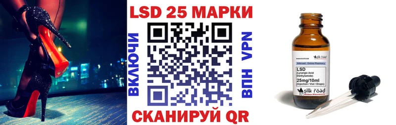 Наркотические марки 1500мкг  ОМГ ОМГ онион  Михайлов 