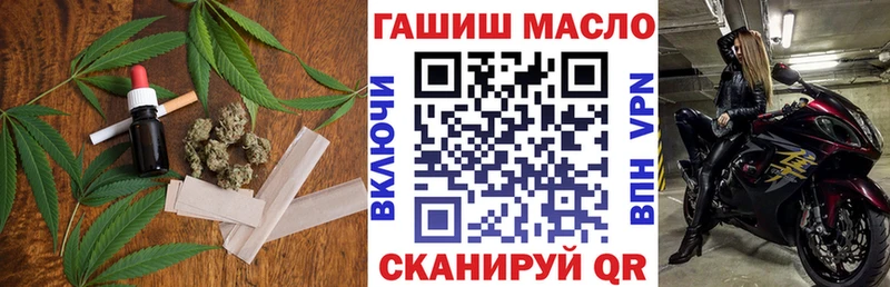 ТГК гашишное масло  купить наркотик  Михайлов 